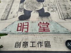 -罗妈砂锅(四川成都奎星楼店)