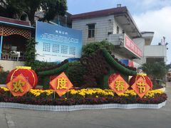 -东澳岛