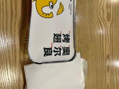 -尊宝比萨(较场口店)