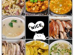 -清真蒋有记(老门东店)