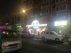 -丁香西饼屋(桂林路店)