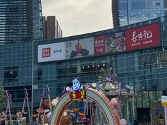 -大族广场Mall&More