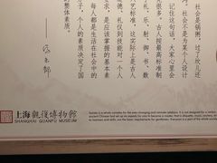 -上海观复博物馆