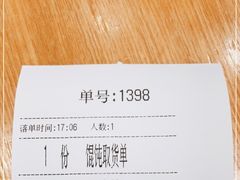 -小桃园·豆浆油条(复兴中路店)