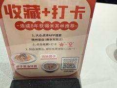 -扬州饭店(南京东路店)