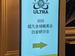 -澳门威尼斯人综合度假区