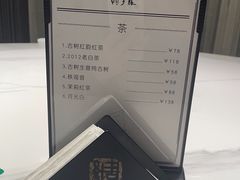 -绸乡宴酒店·融合苏帮宴(吴江店)