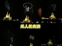 -泉城欧乐堡梦幻世界