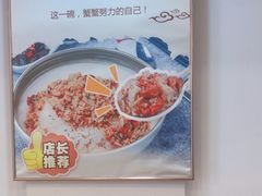 -蟹龙兴(宁波首店)