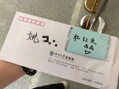 -深圳大学总医院