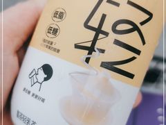 -喜茶(徐州金鹰店)