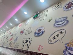 -捷信牛奶甜品世家(柳巷店)