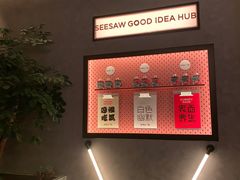 -Seesaw Coffee(88铜仁路店)