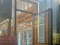 -叁宝烤肉• 西安烧烤(太乙路店)