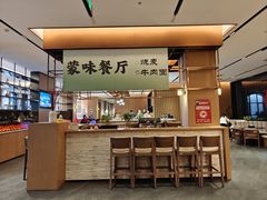 -汤印温泉假日酒店(崇礼富龙滑雪场店)