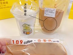 冰砖咖啡-109 COFFEE(建筑学院店)