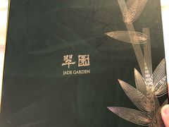 -翠园(铜锣湾广场店)