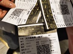 -英皇电影城(英皇集团中心IMAX店)