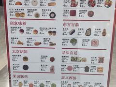 -北京稻香村(零号店)