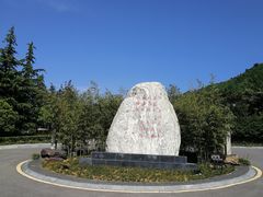 -沣峪口