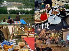 -桔子文创·企业团建·活动策划·拓展会议