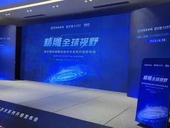 -长春爱尔眼科医院