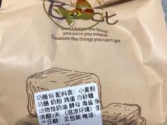 -欢牛蛋糕屋(萧山万象汇店)