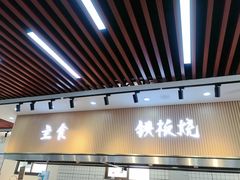 -仙螺岛海鲜自助餐厅(总店)