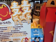 -麦当劳(牡丹江路店)