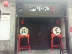 门面-南门头上美食街