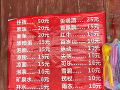 -九峰山