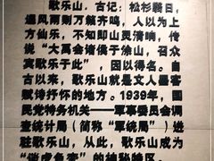 -红岩魂陈列馆