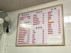 -胡记锅贴·沪上游子老鸭粉丝汤(太原路店)