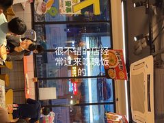 -红荔村肠粉(岗厦店)