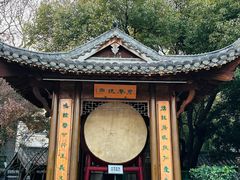 -绳金塔