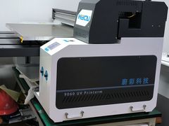 -鹏程广告·数码快印·图文印刷·标书装订(长风公园店)