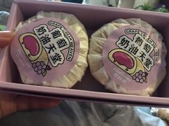 -好利来(光华中心店)