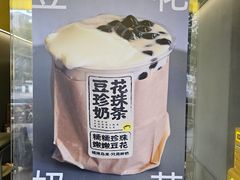 -茶力的小怪兽(梅林卓悦汇店)
