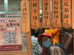 -阿吉仔(大元路店)