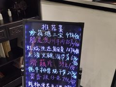 -茶叁酒肆·楚味江湖(菱角湖店)