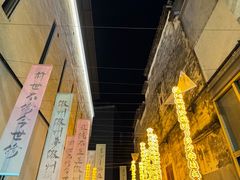 -黎阳老街