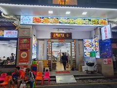 -贞姨美食·老字号海鲜大排档