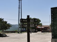 -阳台山自然风景区