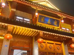 -龙森园火锅(琴台路店)