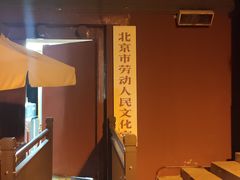 -东华门大街小区