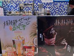 -DQ·蛋糕·冰淇淋(手工定制蛋糕长泰广场店)