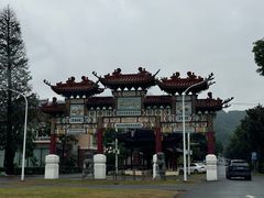 -华西村
