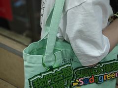 -华熙生物·润百颜ECM中心
