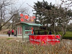 -中山公园(石岐街道)