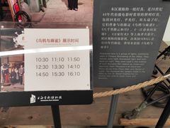 -上海电影博物馆